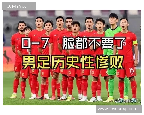 足球明星因场外争议与个人生活受到威胁的深层原因探讨