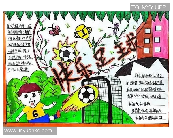 在班级中分享足球明星的故事与成就让我们一起感受足球的魅力与激情 在班级中分享足球明星的故事与成就让我们一起感受足球的魅力与激情