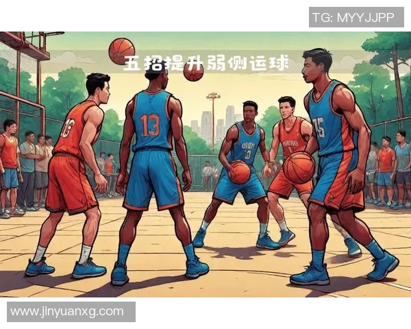 明星篮球控球技巧揭秘助你成为场上焦点的全能球员